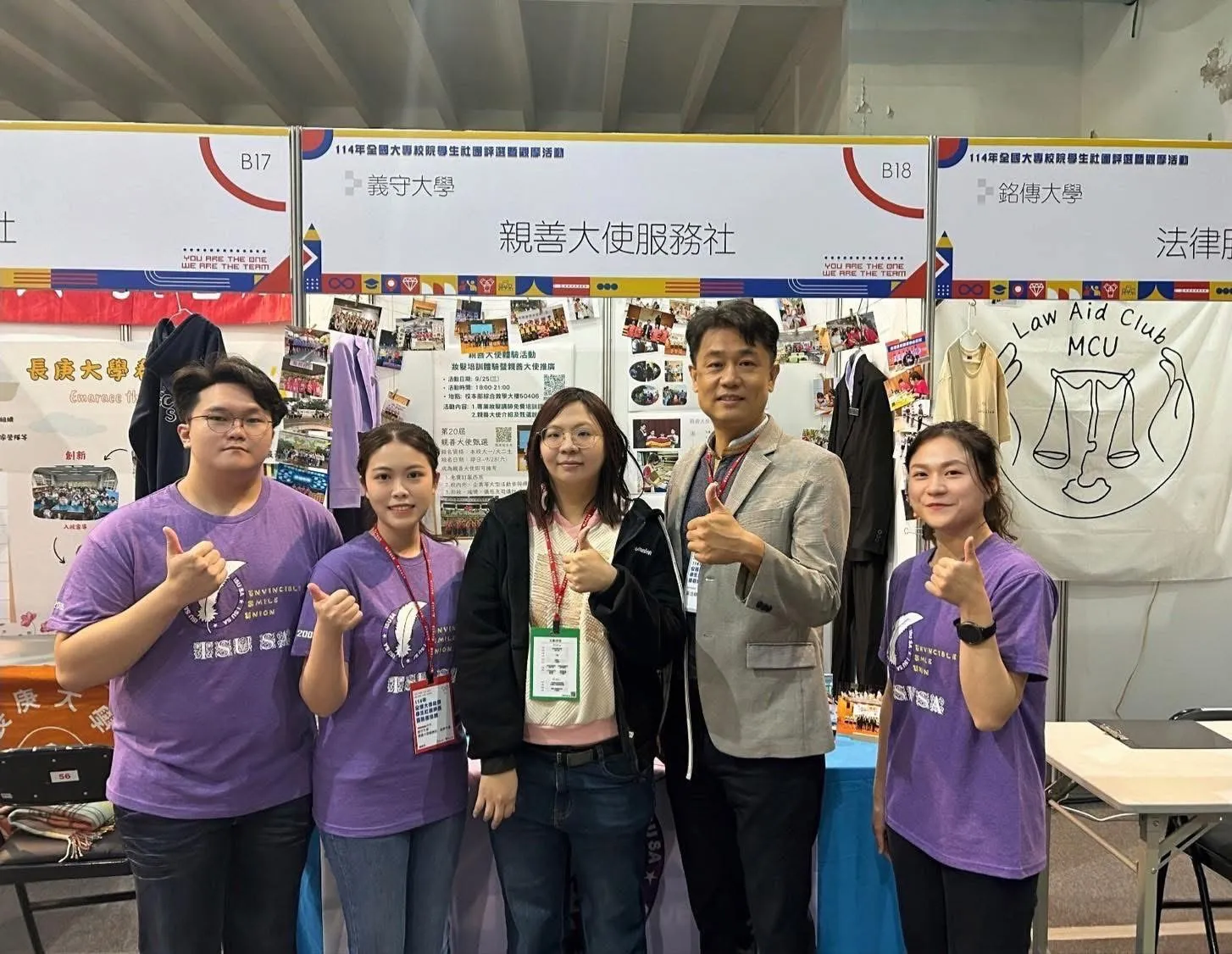 114年全社評佳作