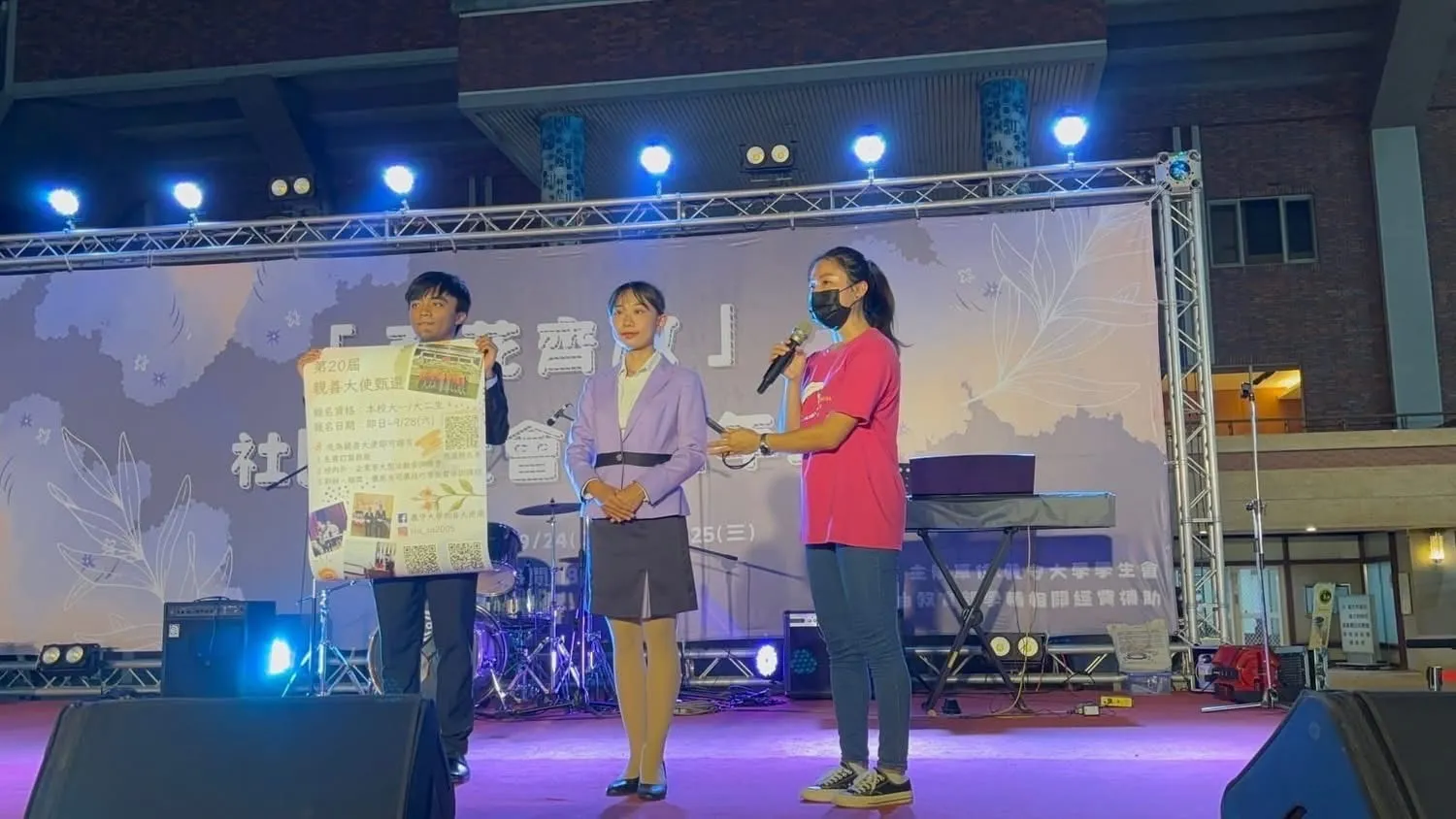 113年社博社嘉
