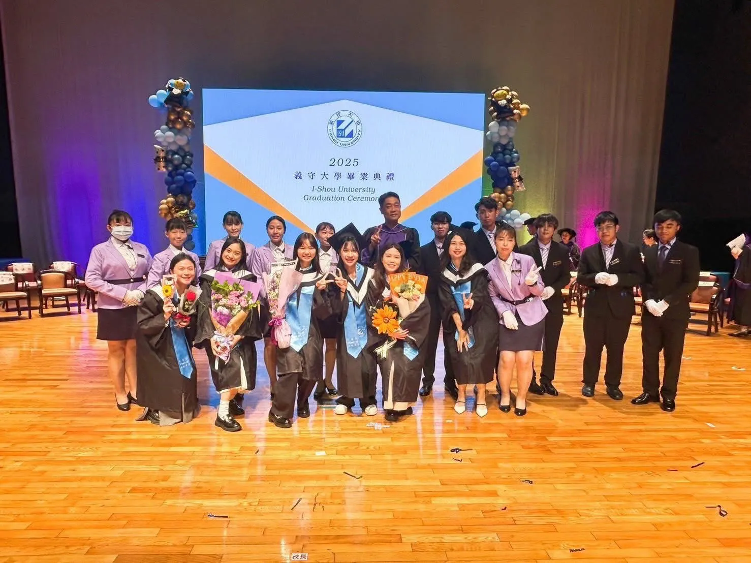 2025義守大學畢業典禮