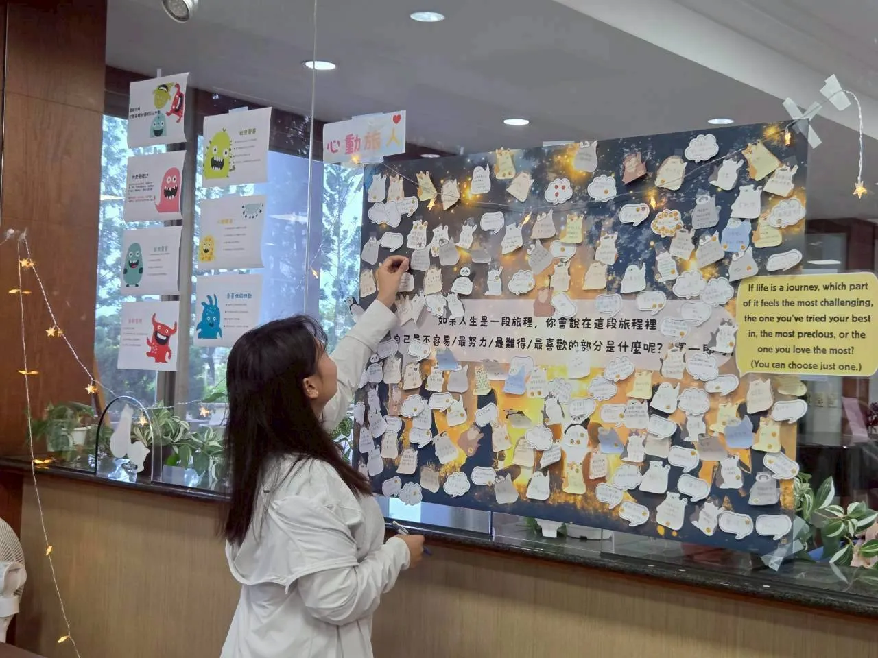 心理健康週活動